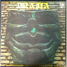 DRAMA Drama (Philips 6413 021) Holland 1971 LP (Psychedelic Rock, Prog Rock)